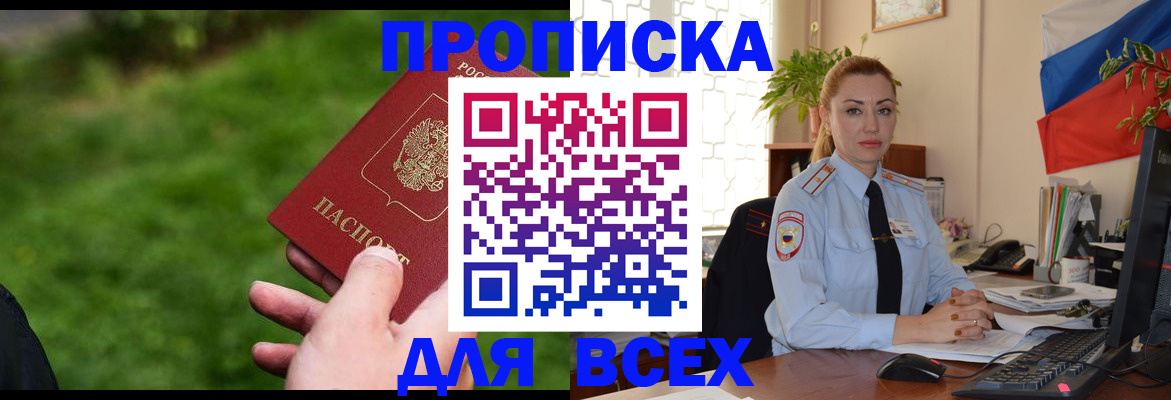 регистрация для дет. сада в Брянской области